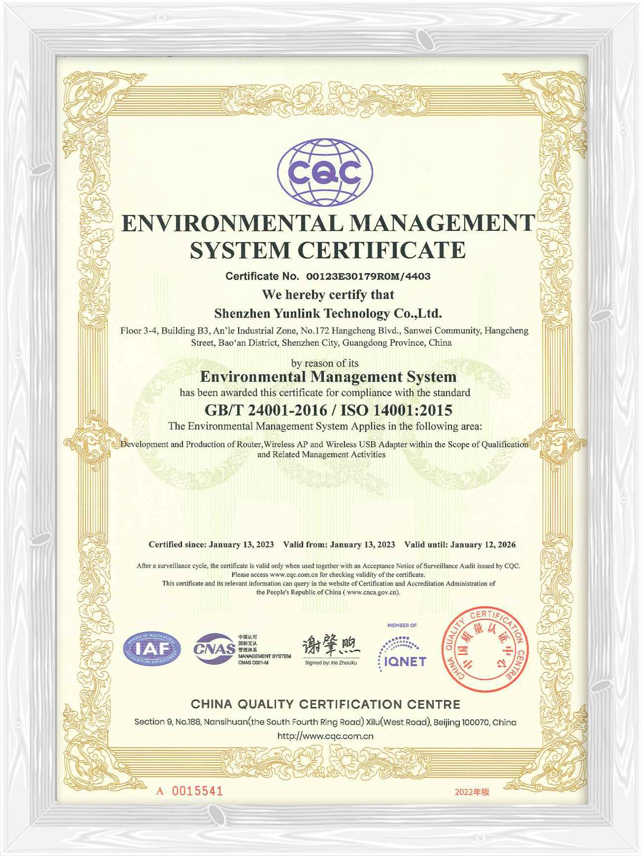 Environmental certification certificate